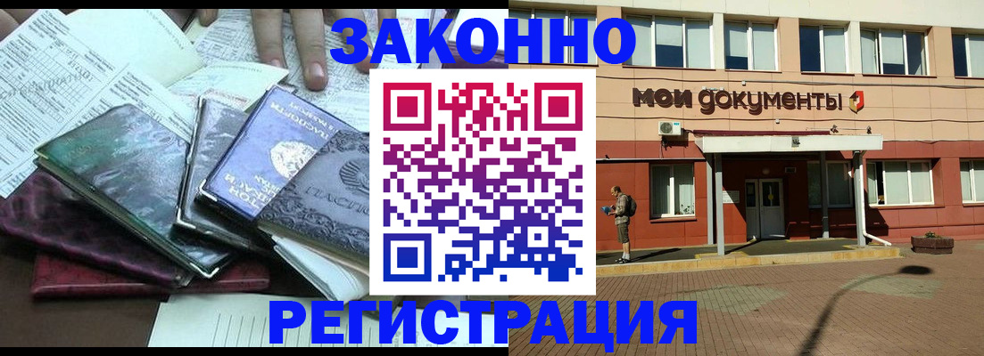 пропишу в квартире в Новотроицке